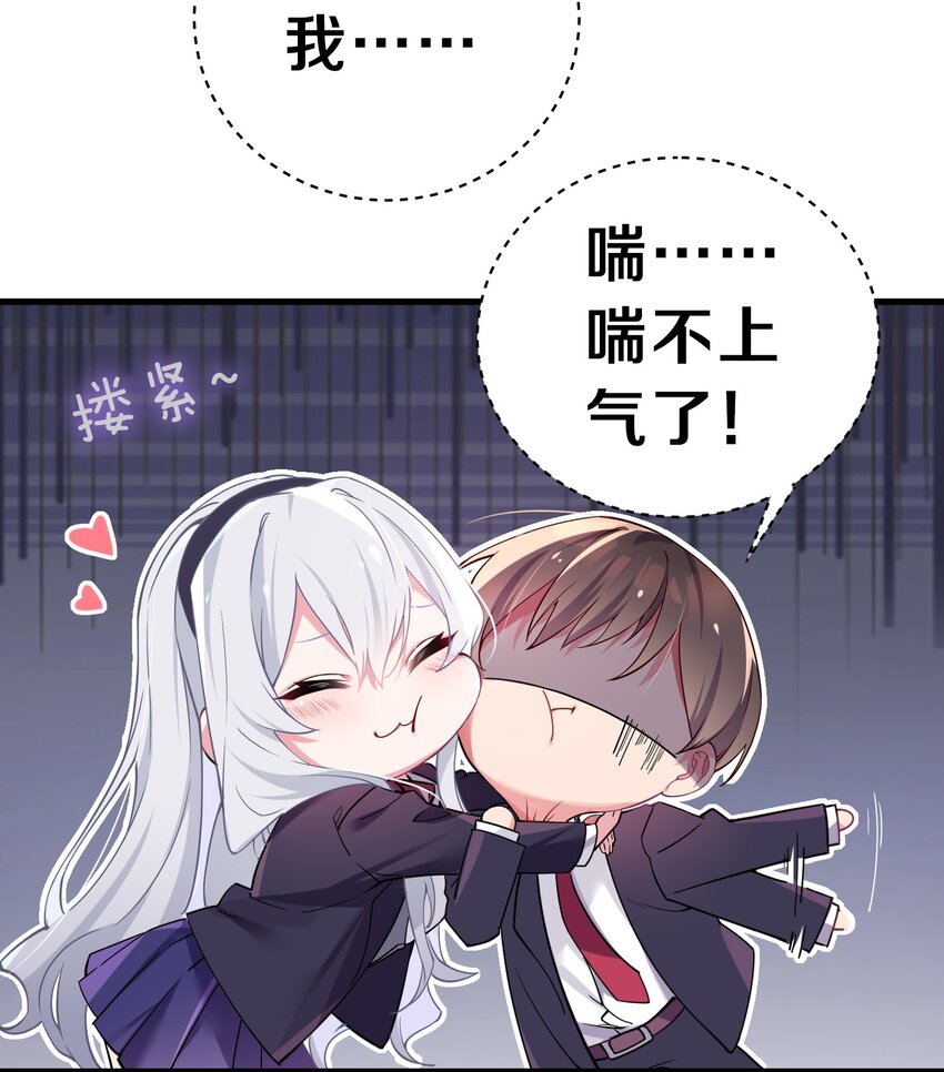 002 擅长捉弄的唐心同学7