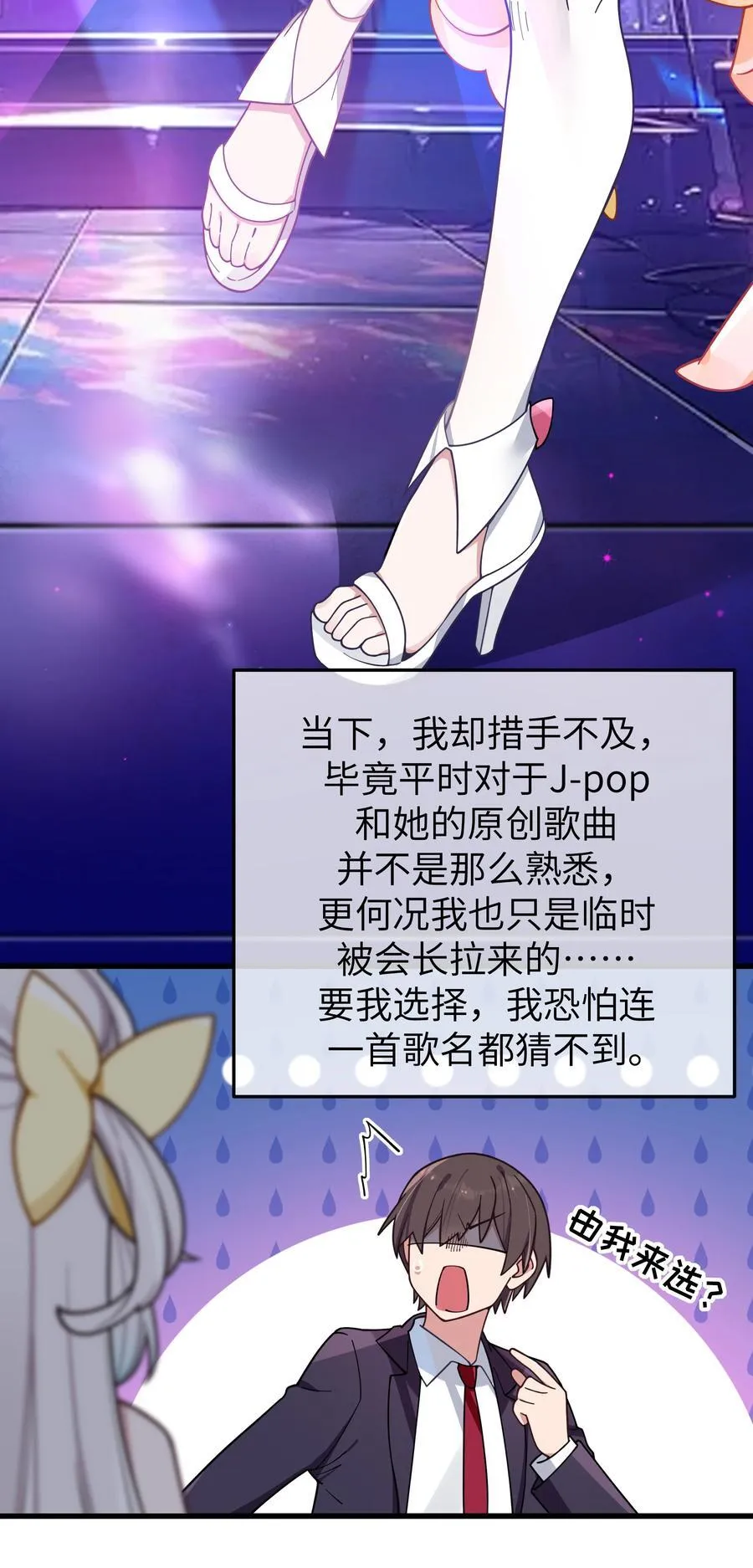 121 与她 时隔多年后的重逢22
