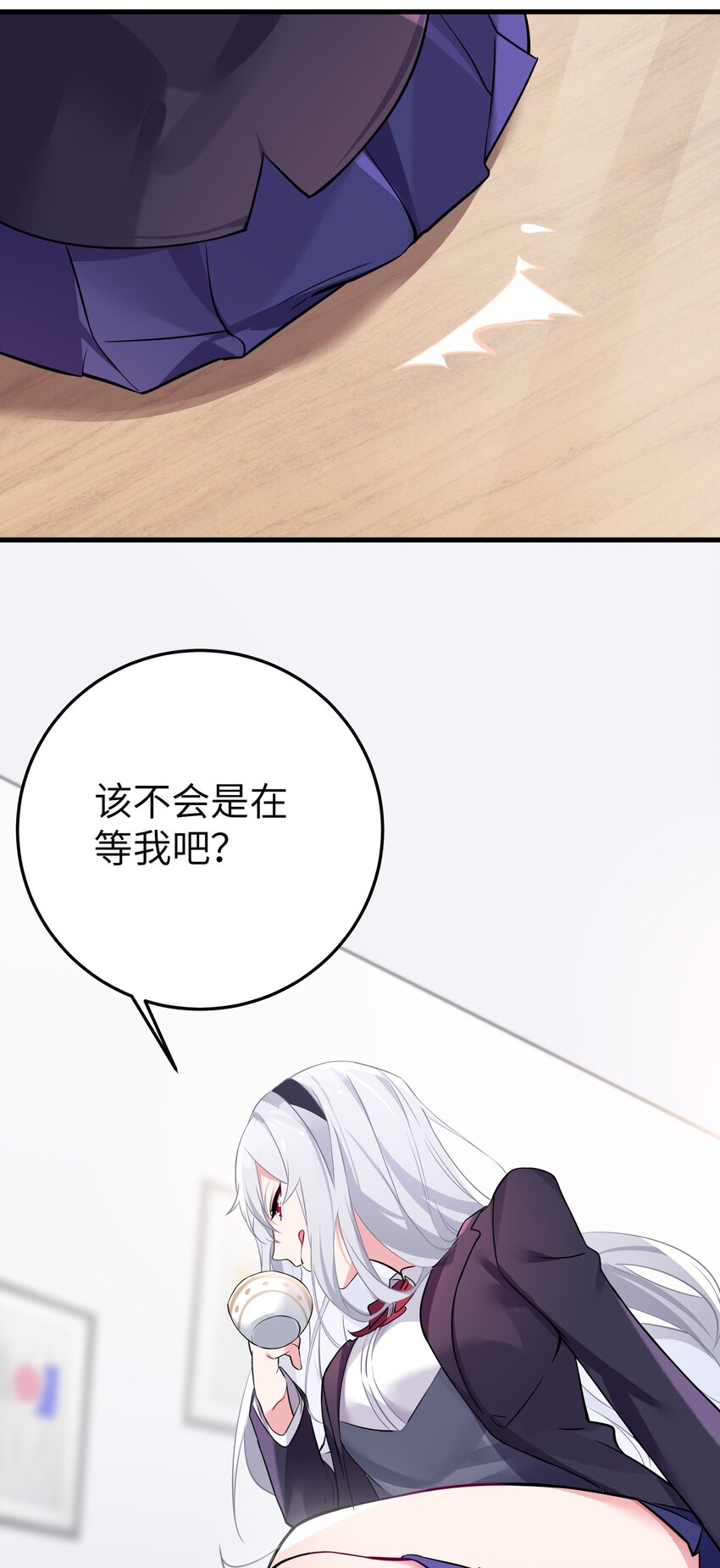 001 开头就突然被告白的我57