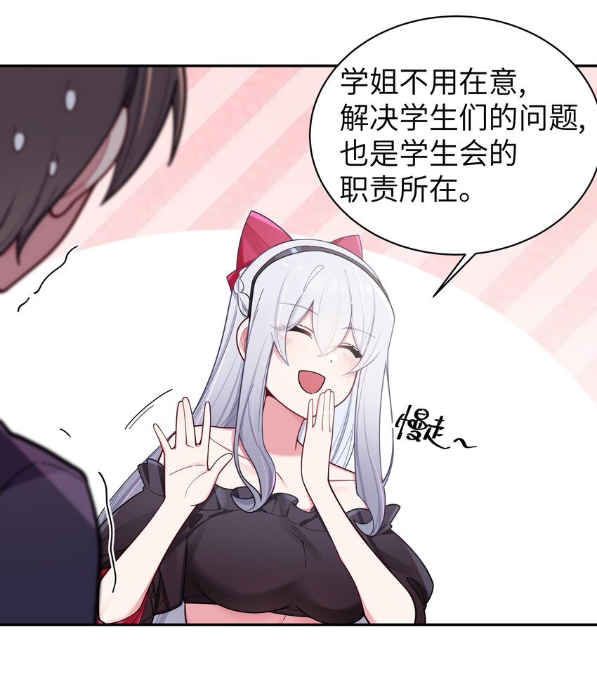 045 唐心vs宁仪の抢人大作战！31