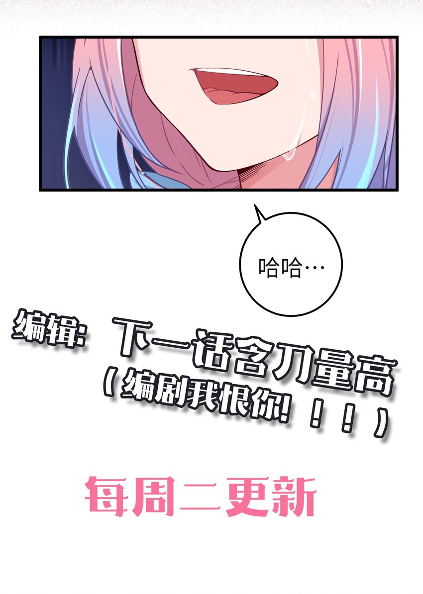 014 我的假女友＆她的假男友61