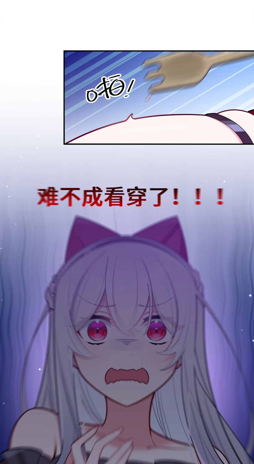 045 唐心vs宁仪の抢人大作战！13