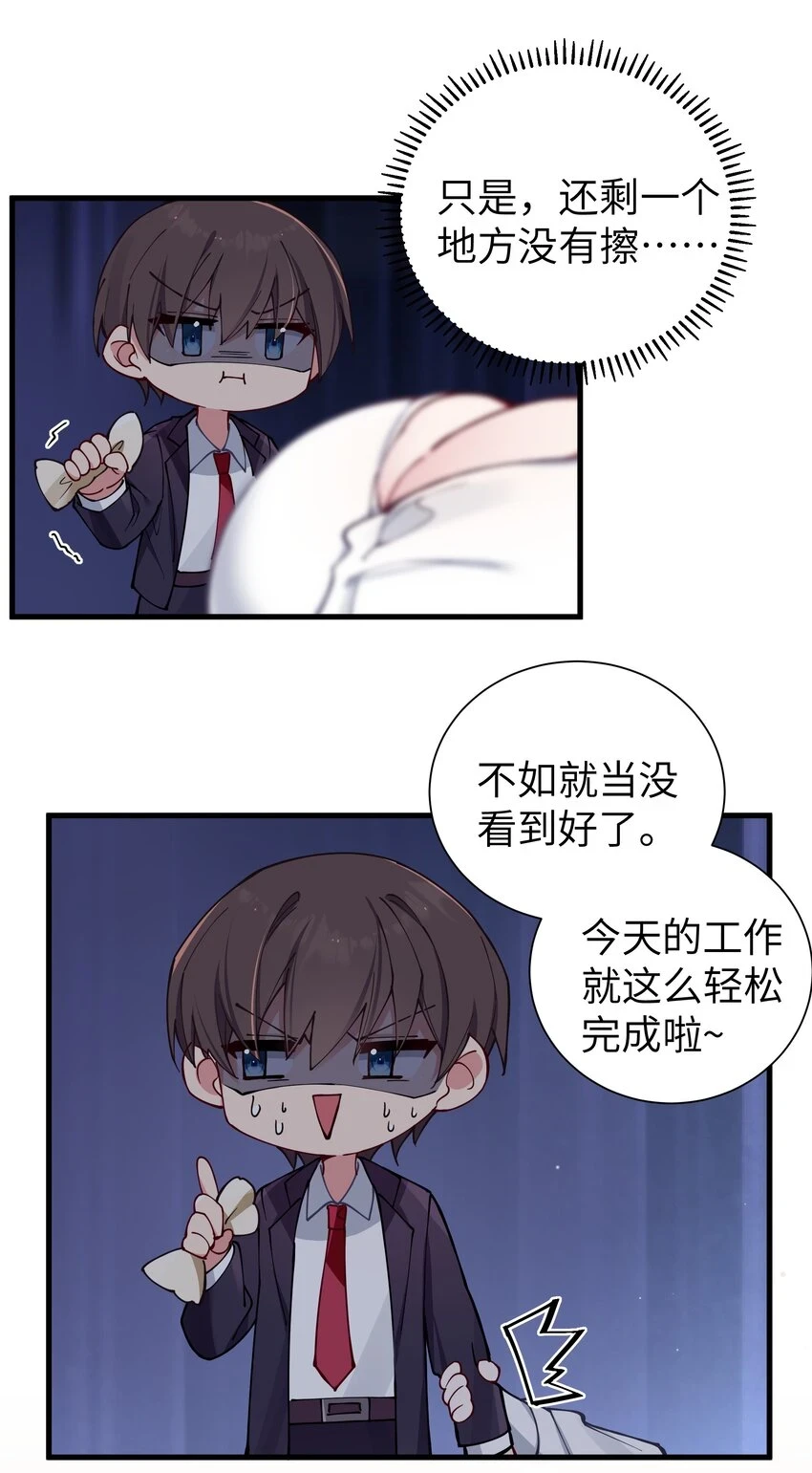 070 我下面…好热……47