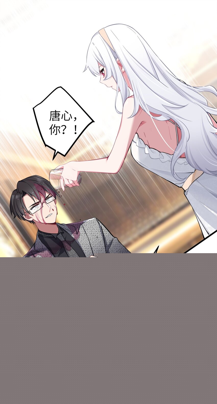 009 社会我唐姐？！14