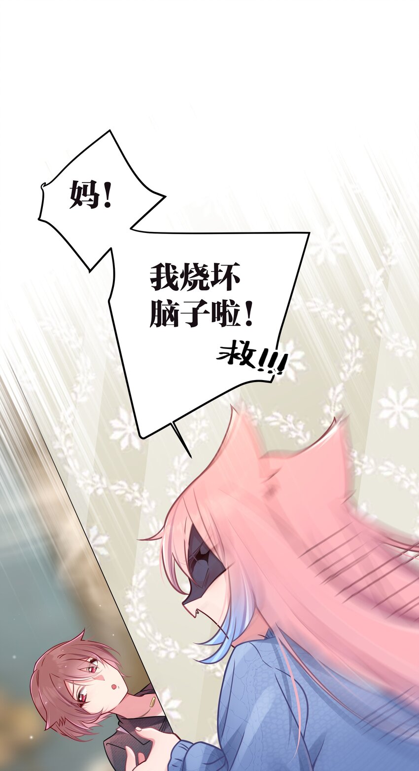 020 回房间…玩儿会？16
