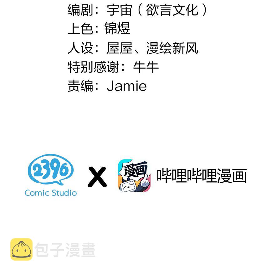 046 被拉去抵债的唐心_!!2