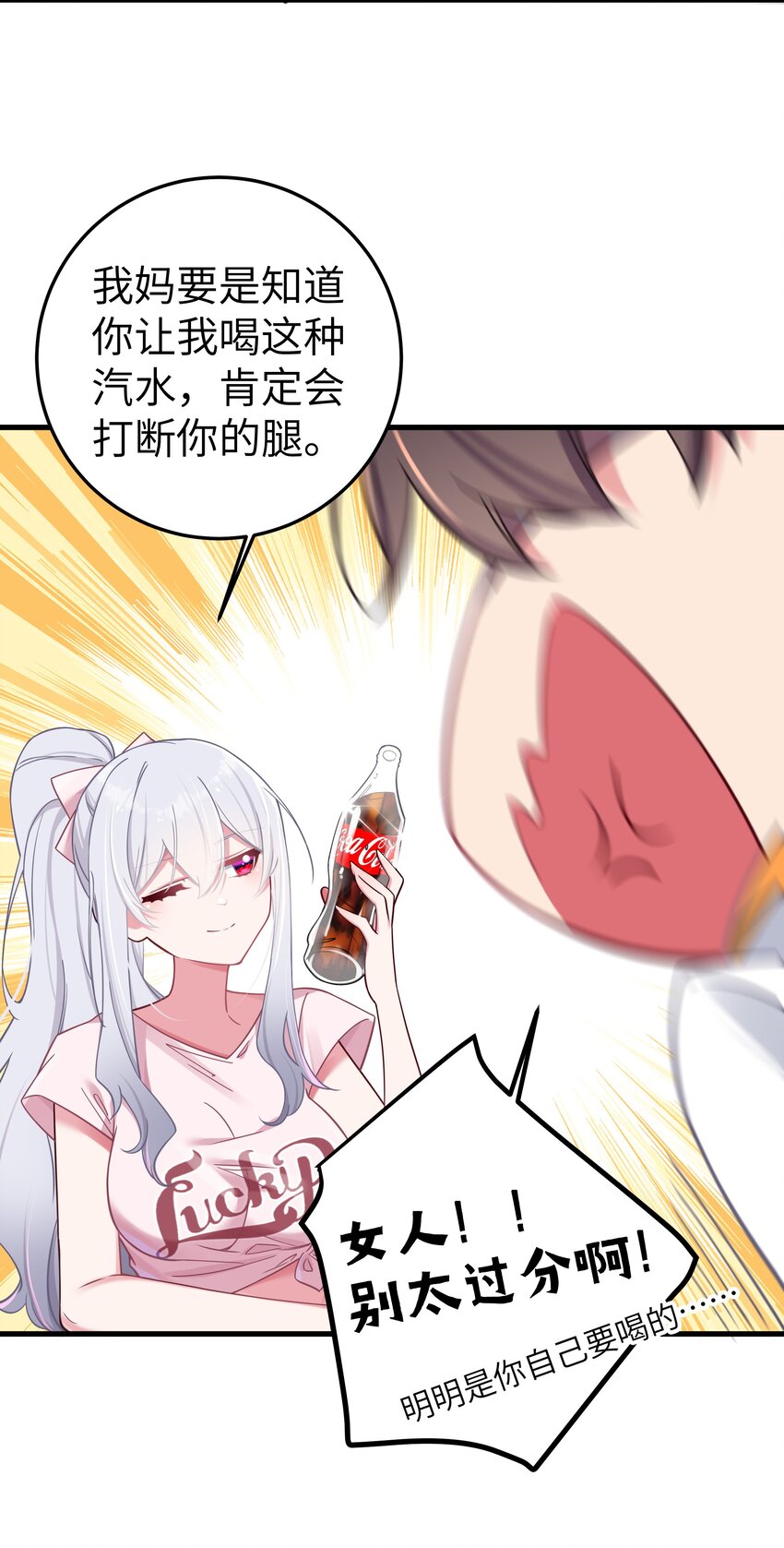025 与白毛狐狸的初次相遇31