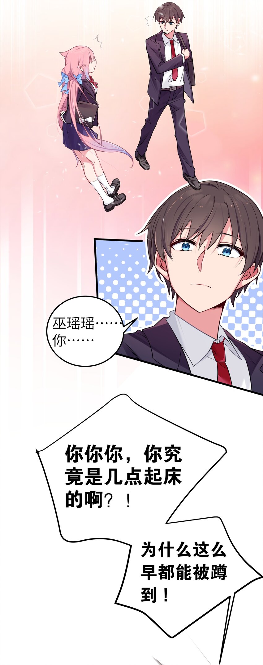 013 危危危！陷入恐怖修罗场！！6