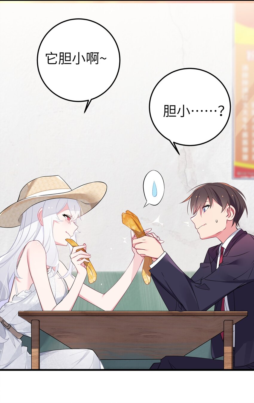 007 副会长如此有趣，我还没玩腻呢11