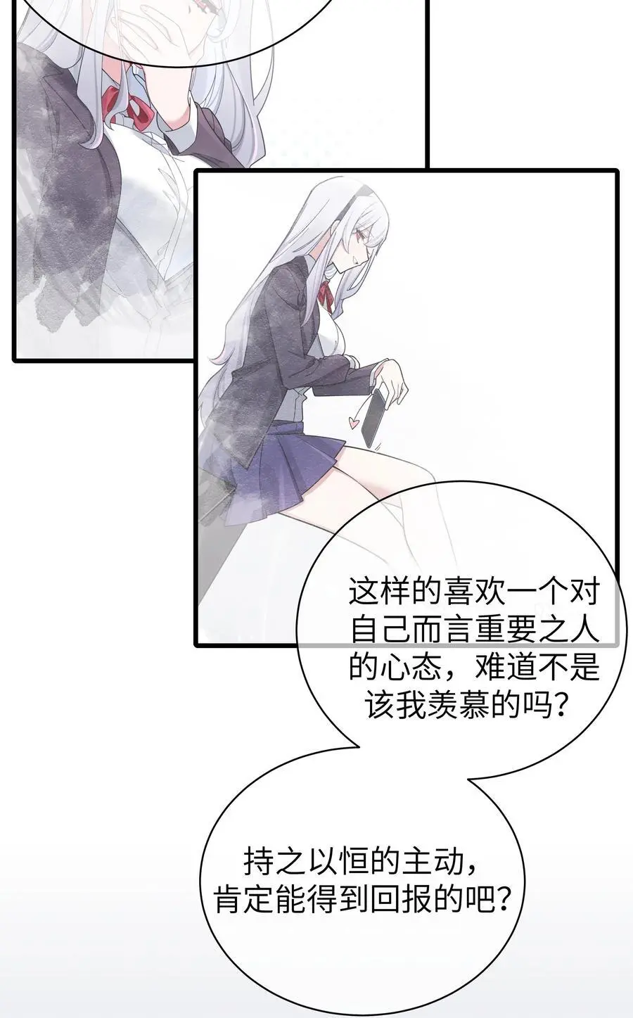 108 持之以恒的主动41
