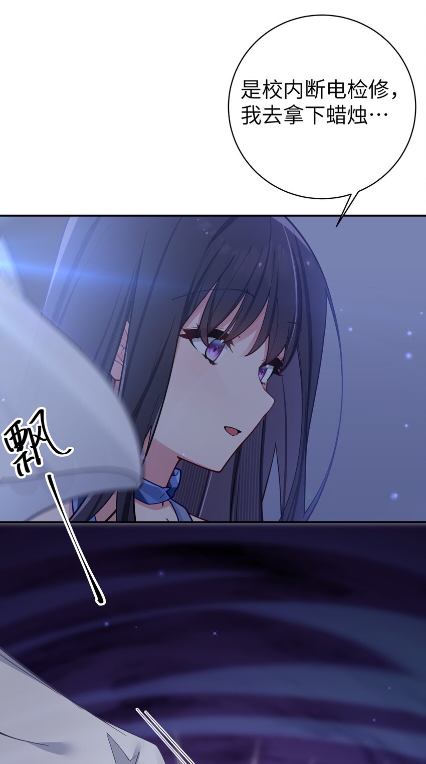 056 与学姐的深夜独处时间18