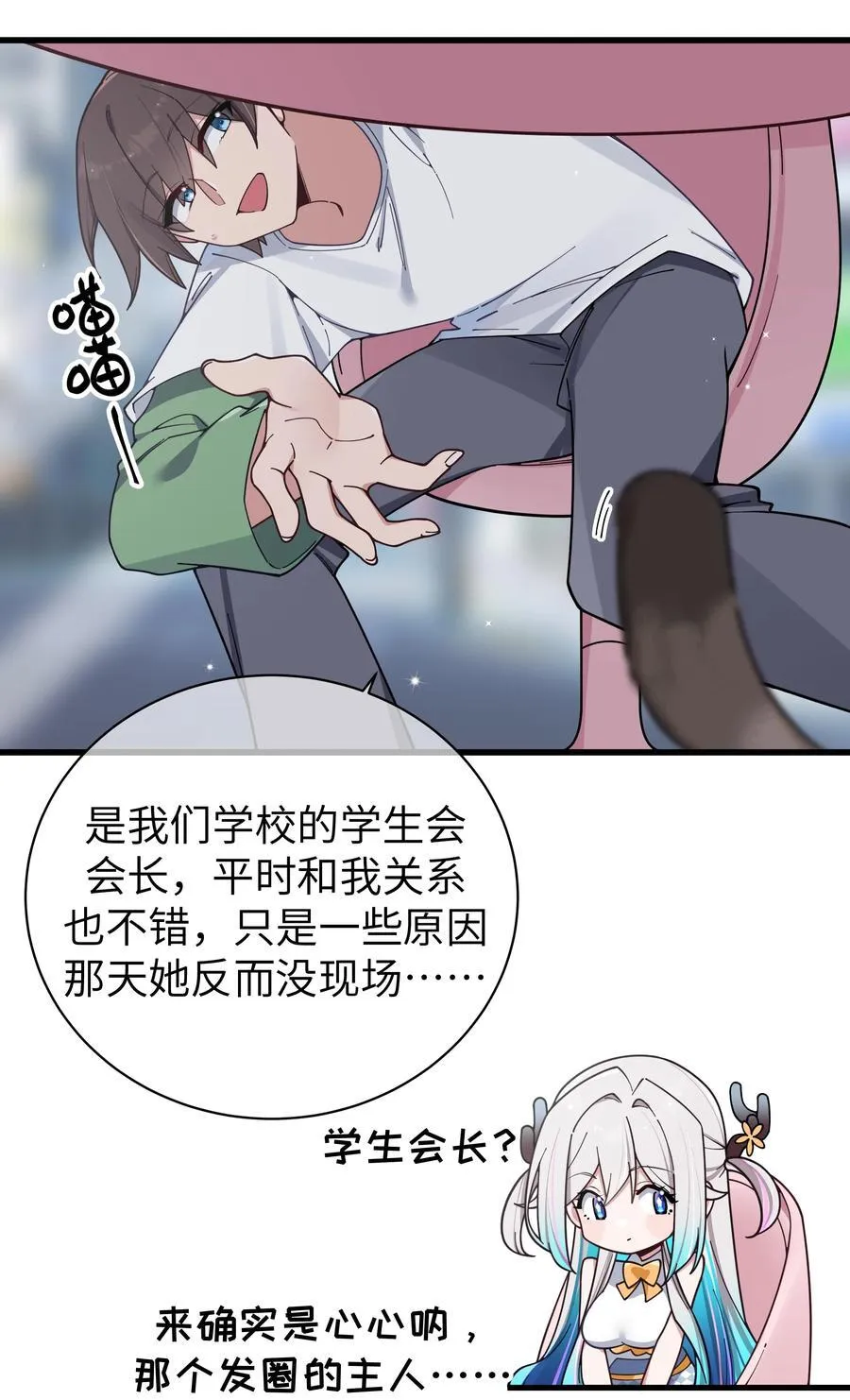 124 能给我个拥抱吗？17