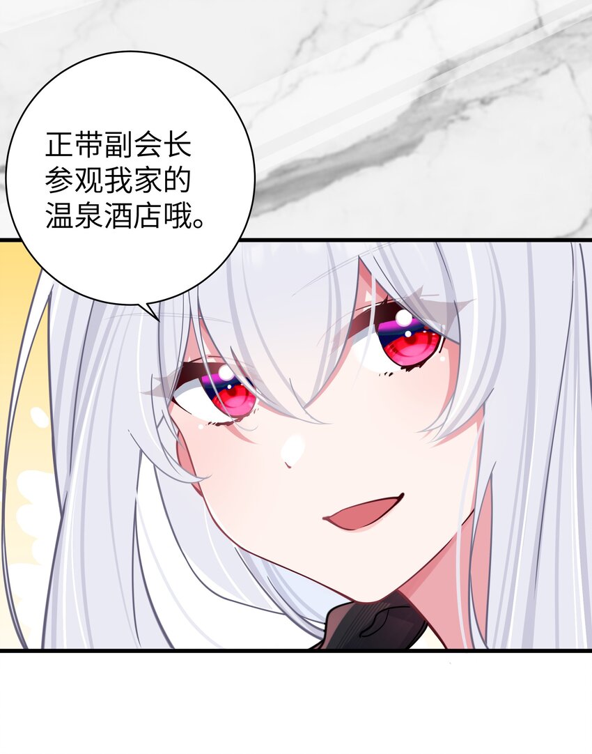 033 白桥大危机？！+【重要通知】20