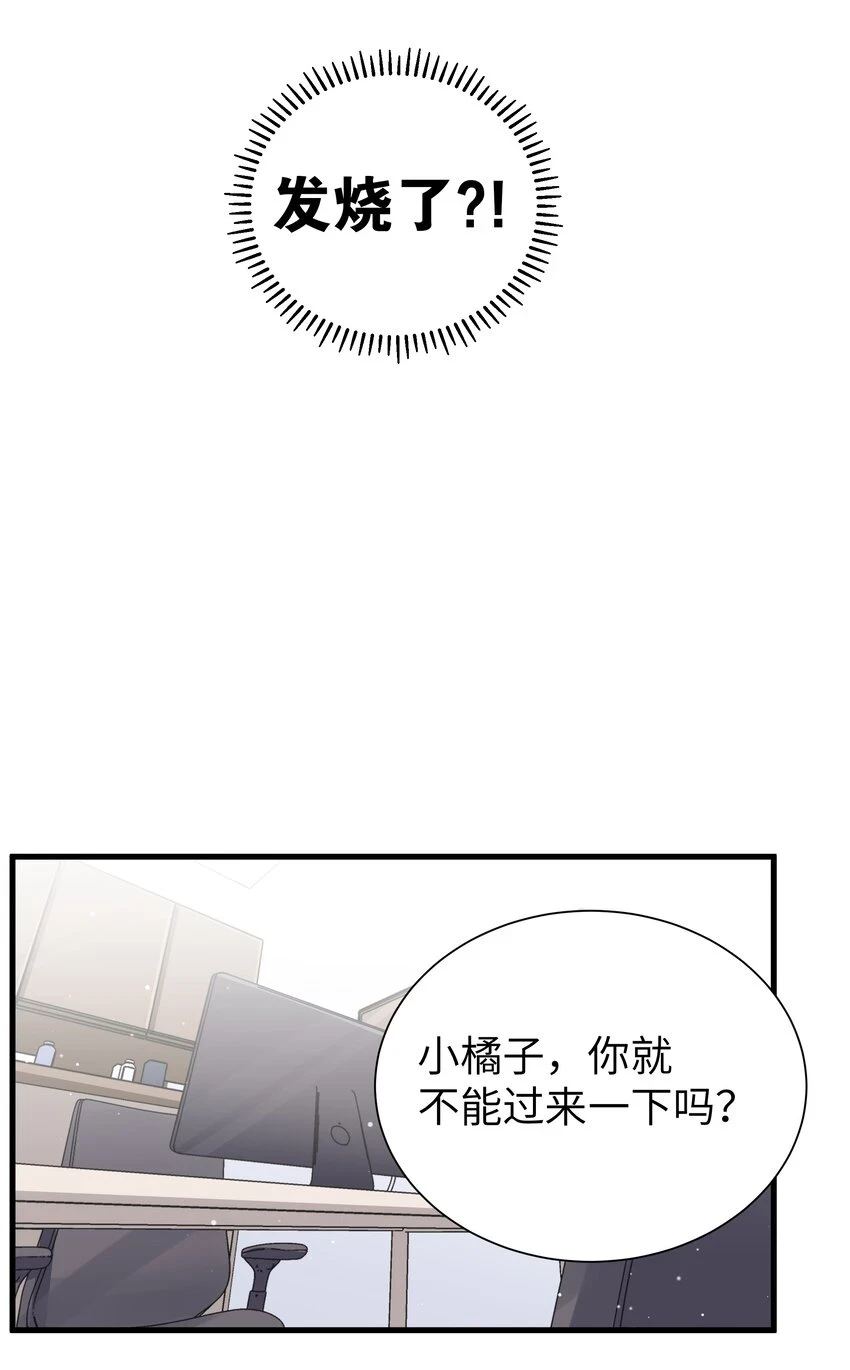 070 我下面…好热……22