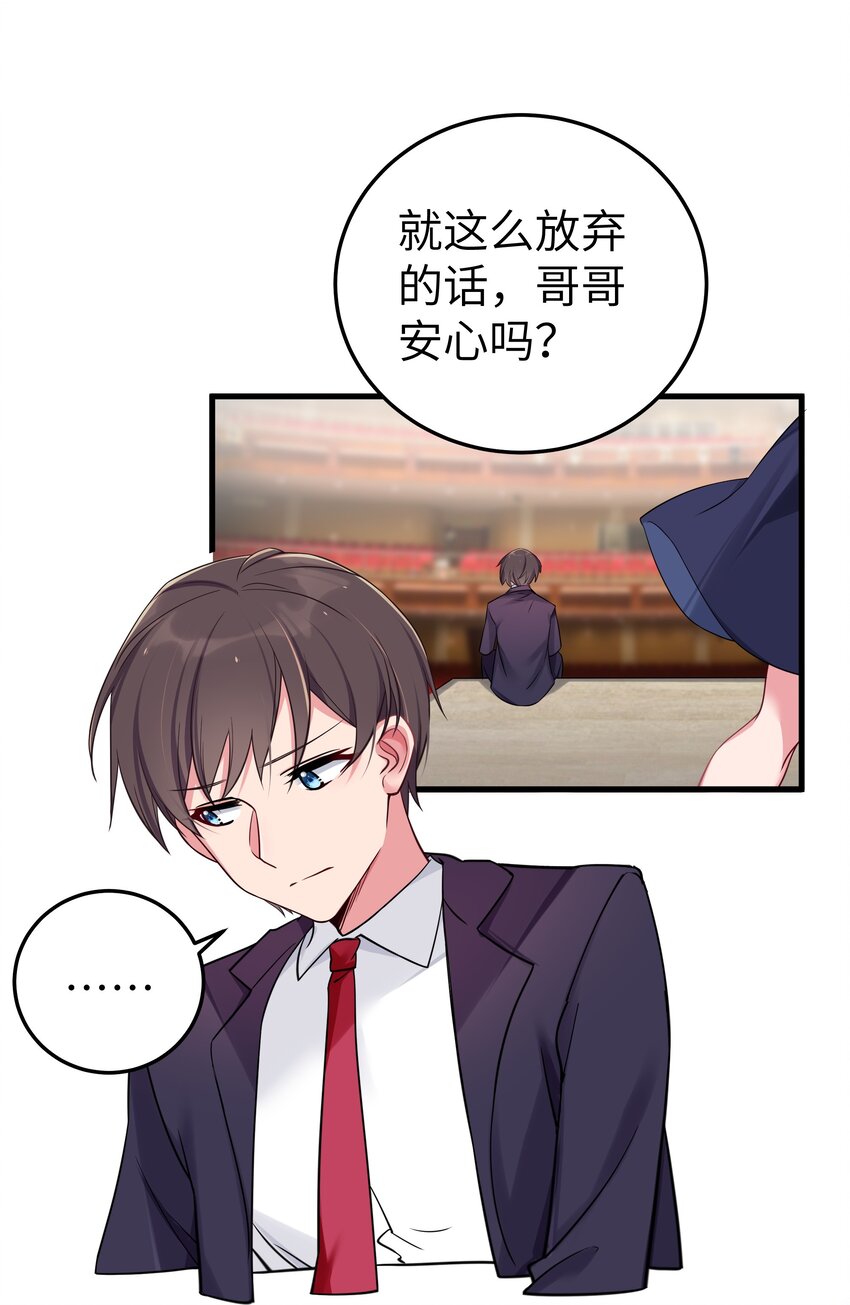 011 巫瑶瑶！不要在洗澡时打电话啦45
