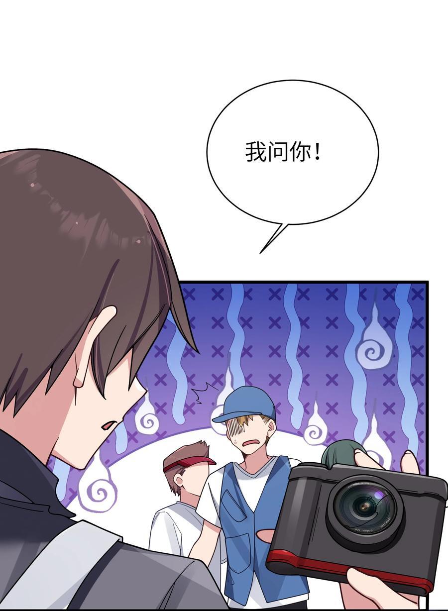 097 保护好她们三个，就足够了17