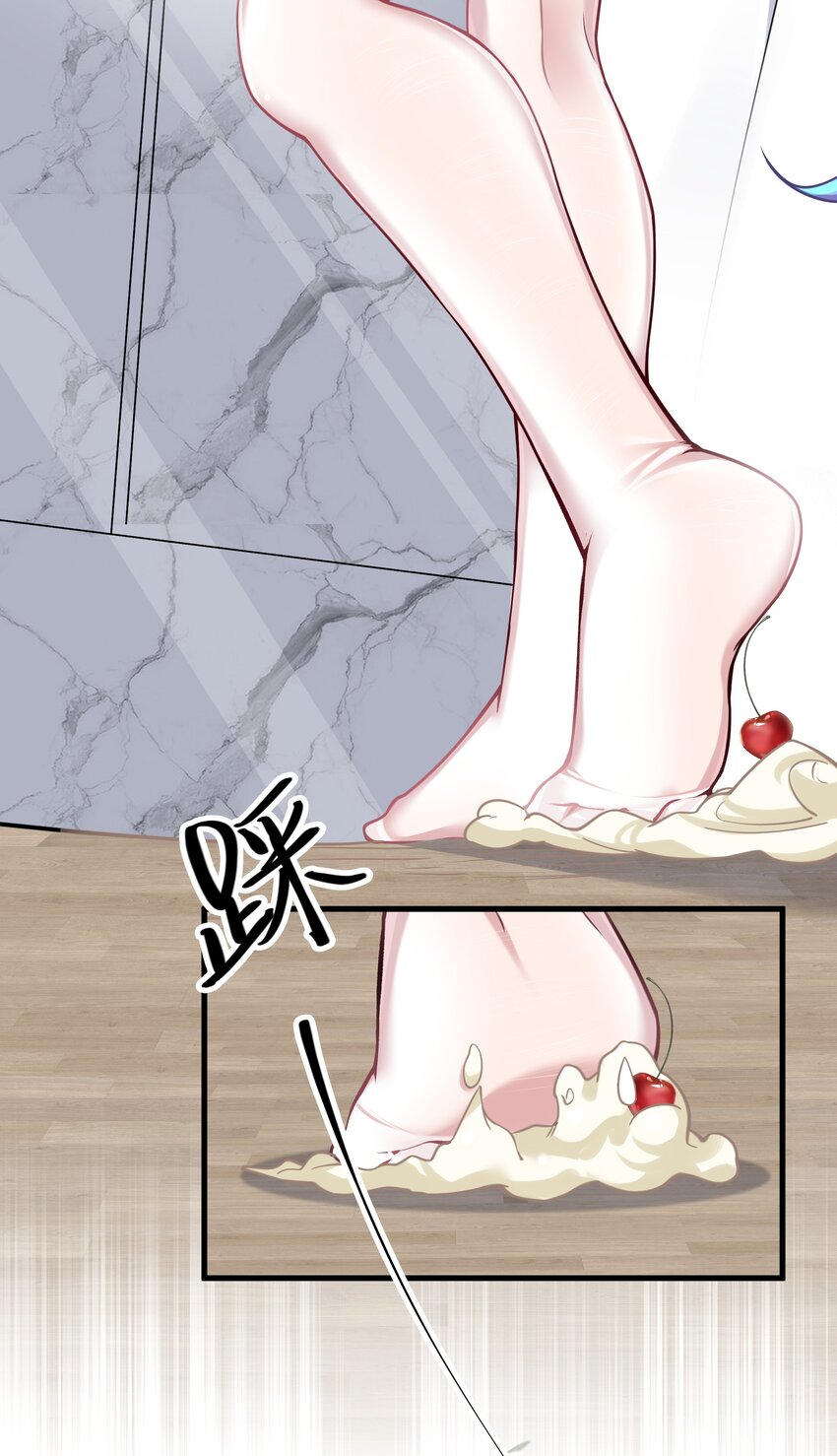 027 不擅长捉弄的小恶魔23