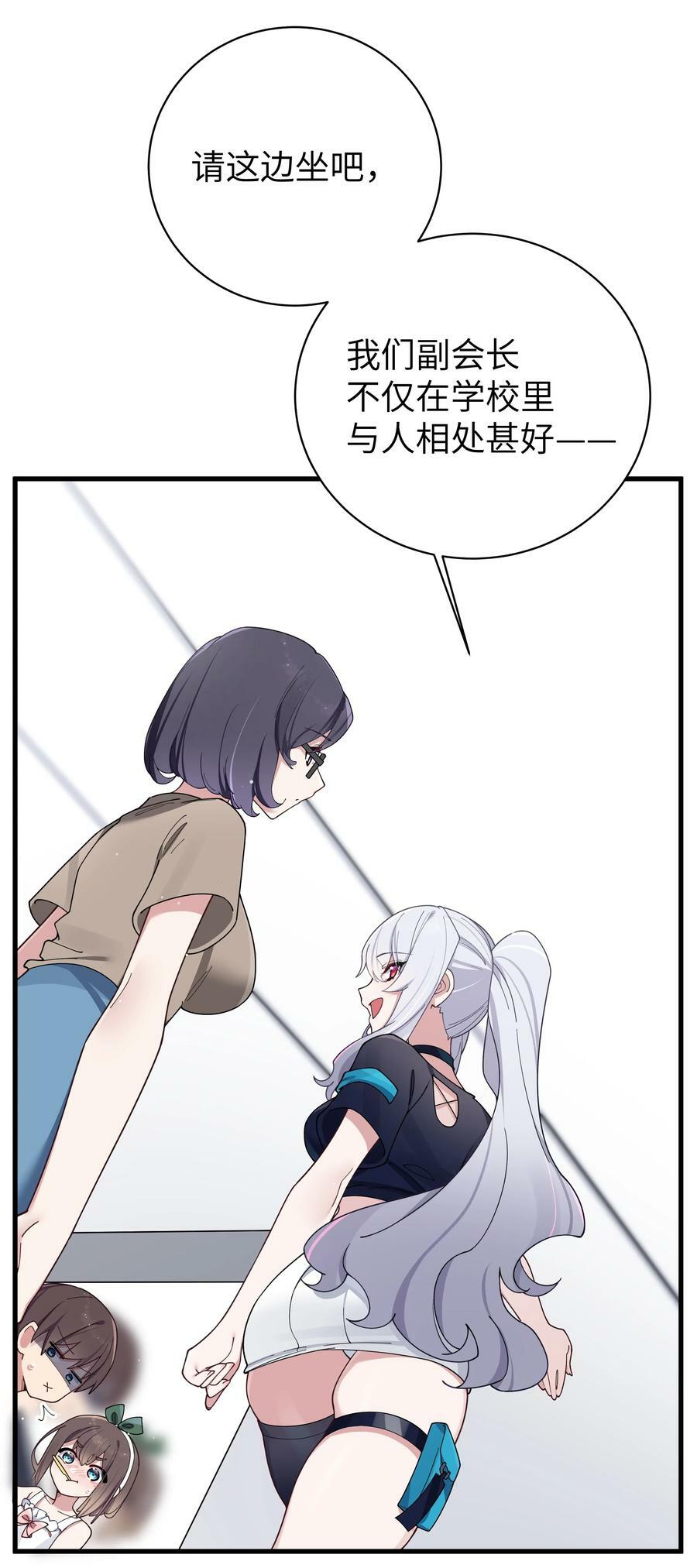 082 敏感的地方被哥哥肆意抚摸的感觉……37