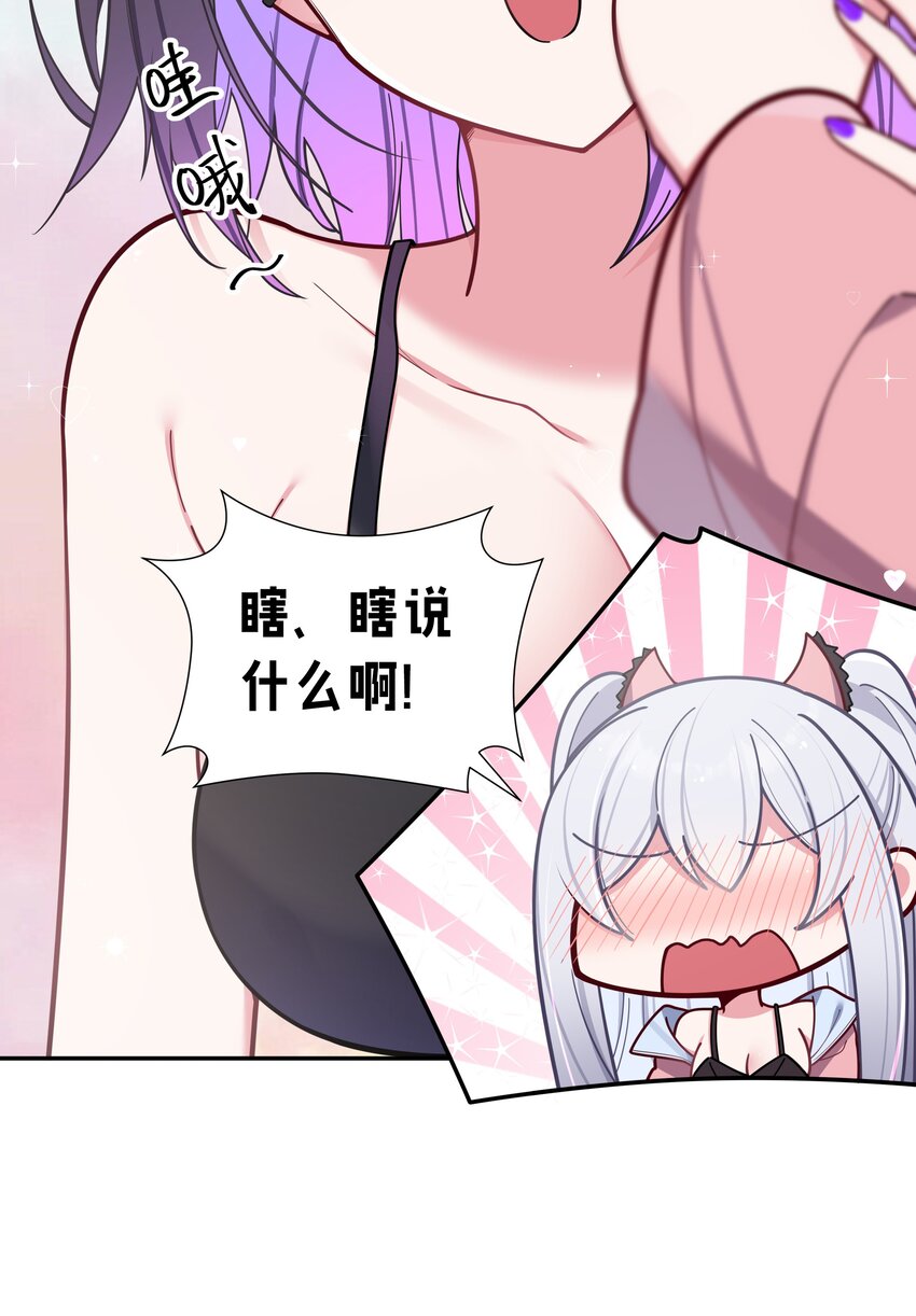 048 泳衣…没了_!6