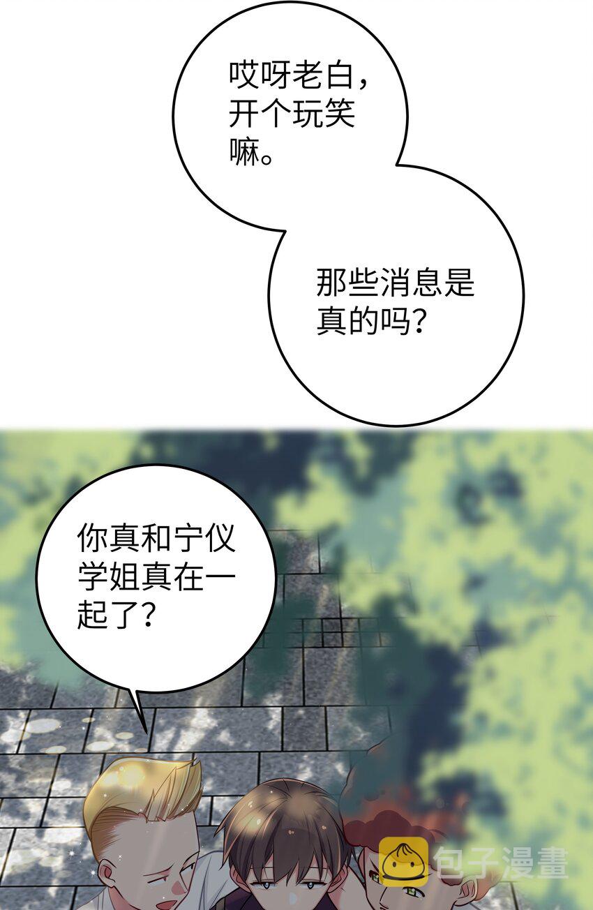016 少年，要来杯学姐的柠檬汁吗10