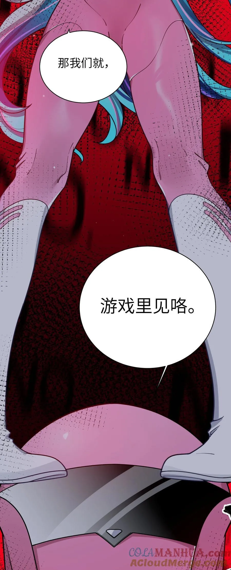 115 她的身上…有熟悉的味道_33