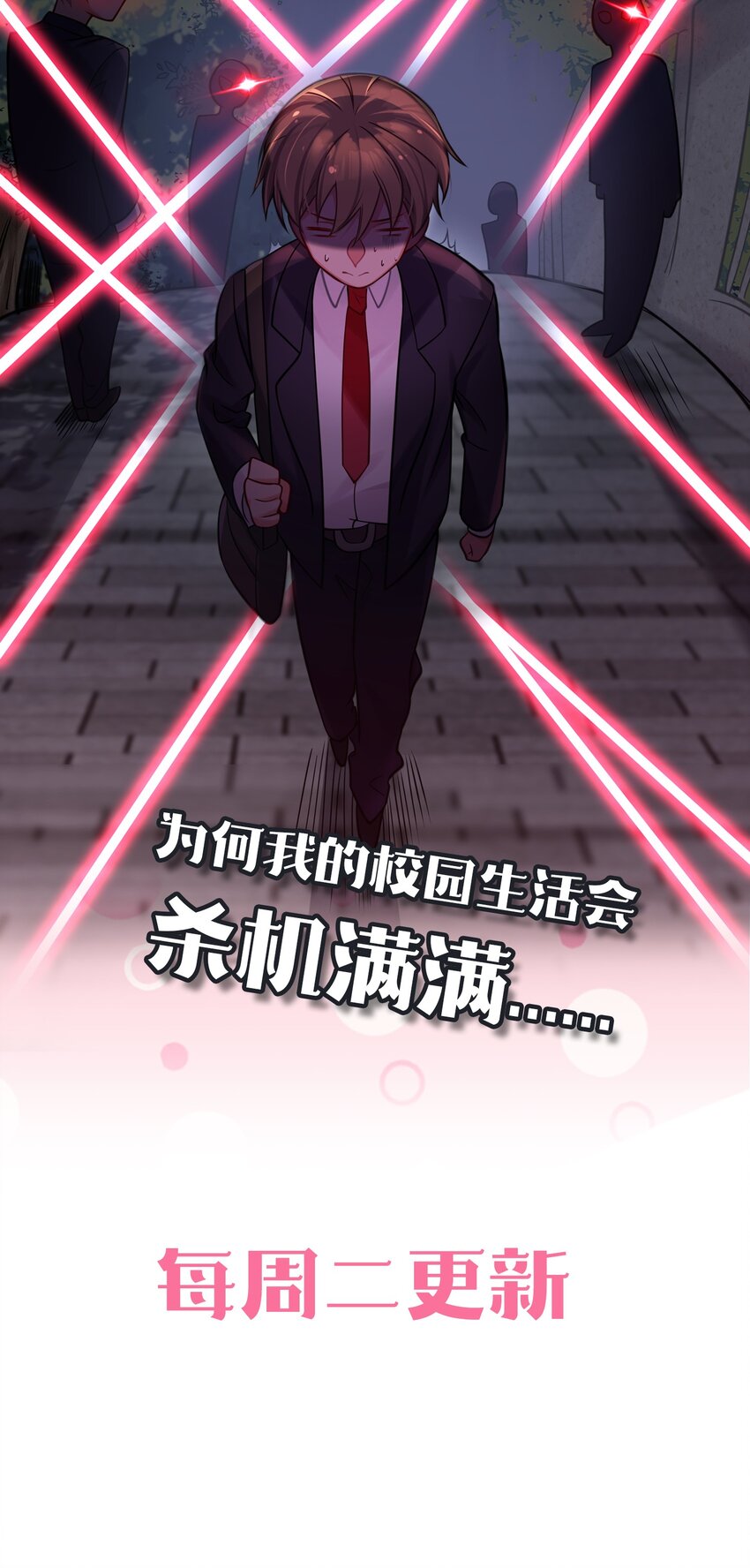 015 明明…明明是我先来的72