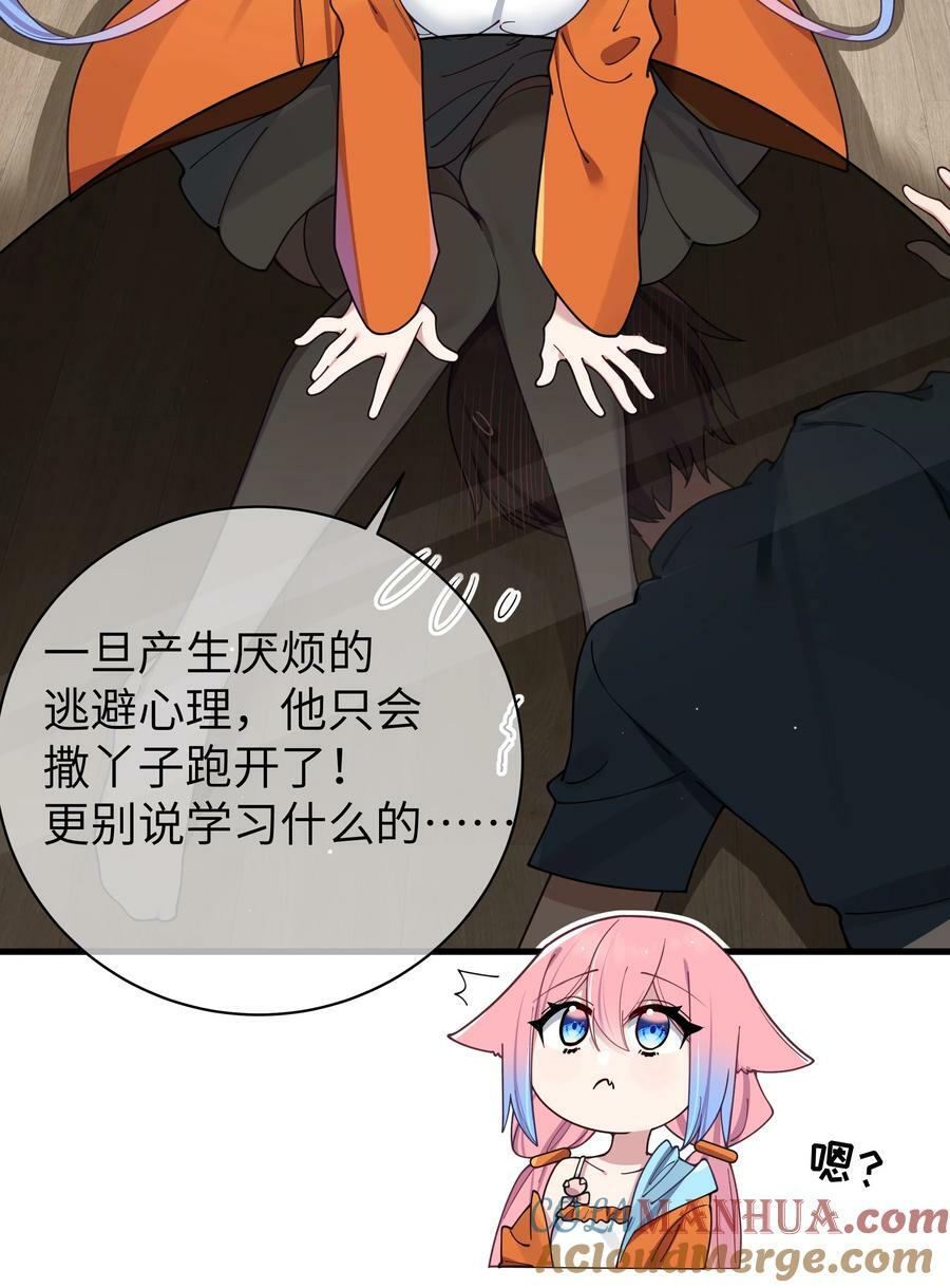 085 在男生浴室脱光衣服的话…12
