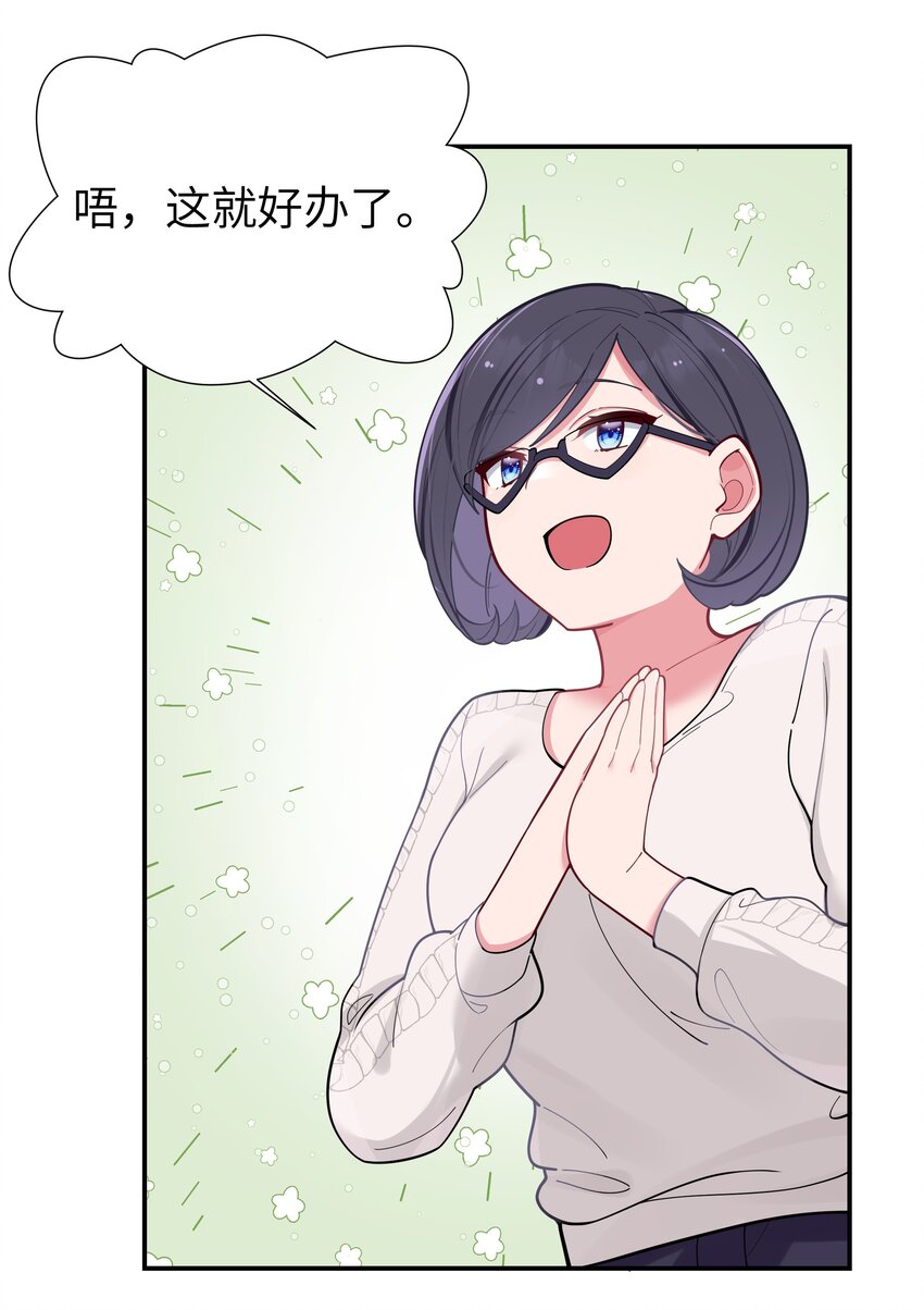038 送 命 题50
