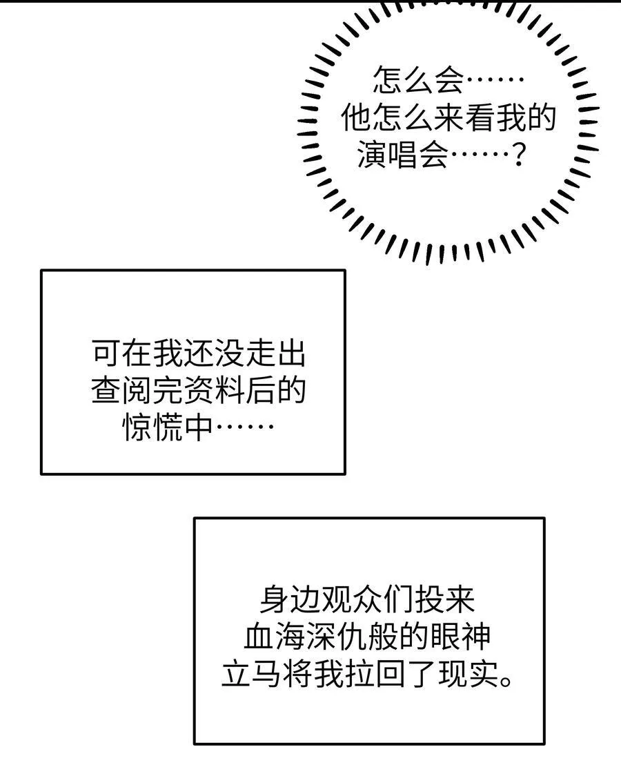 121 与她 时隔多年后的重逢5