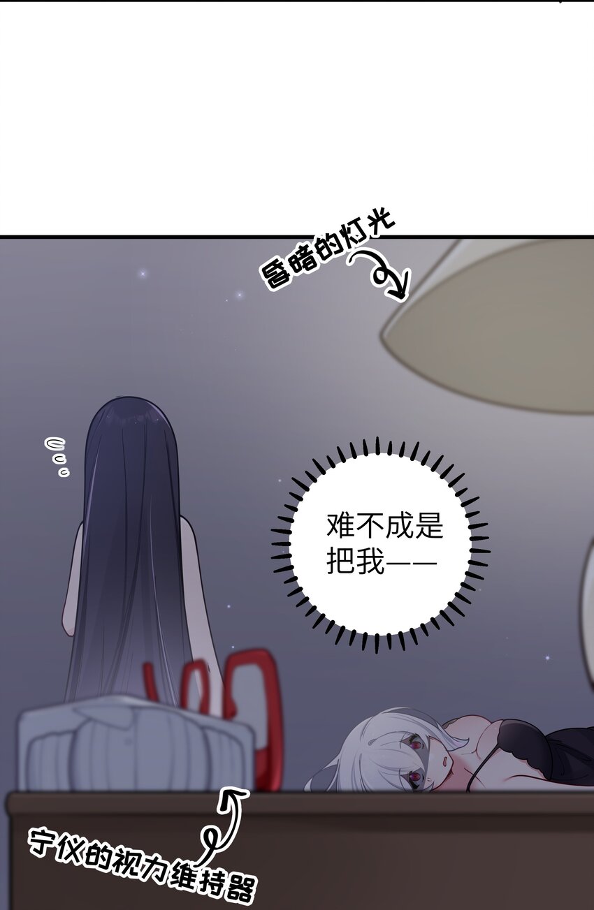 062 一起睡觉吧13