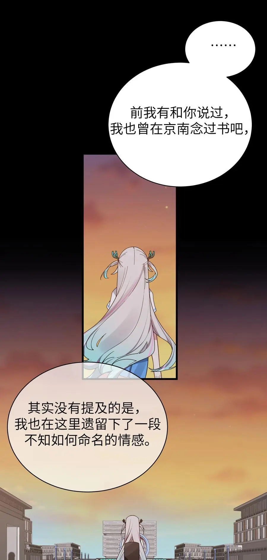 112 告白，不是没出息的事！5