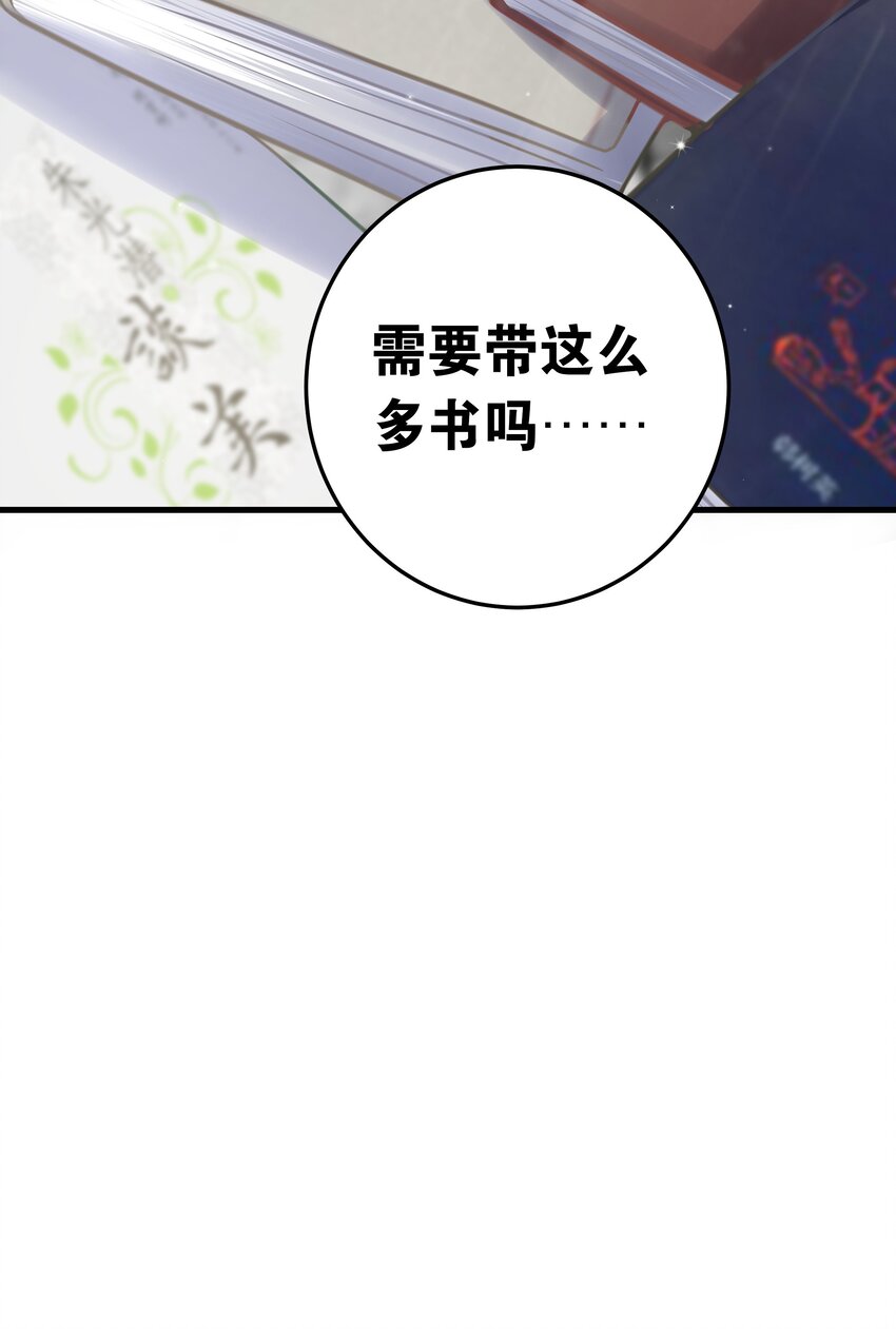 016 少年，要来杯学姐的柠檬汁吗29