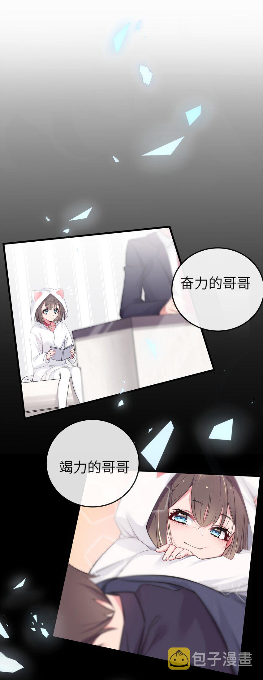 011 巫瑶瑶！不要在洗澡时打电话啦40