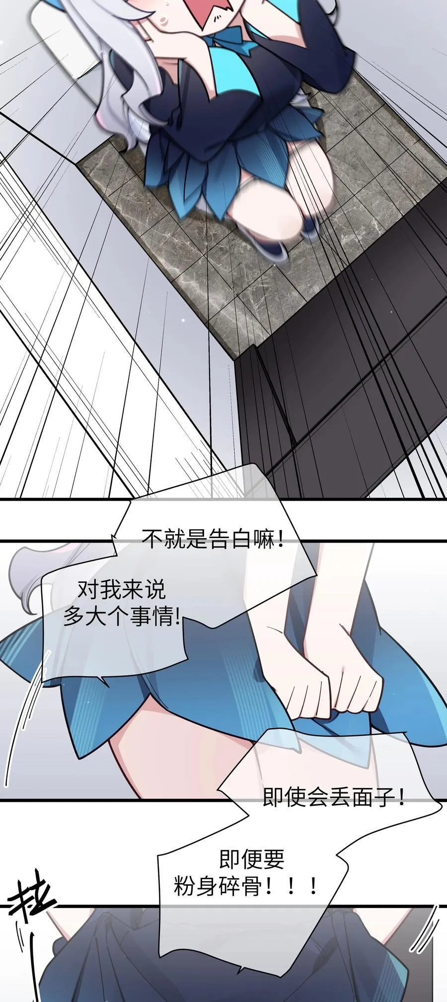 122 有重要的事和你说！【内含福利】16
