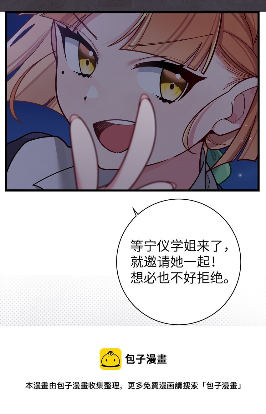 061 有什么事，去床上说吧~49