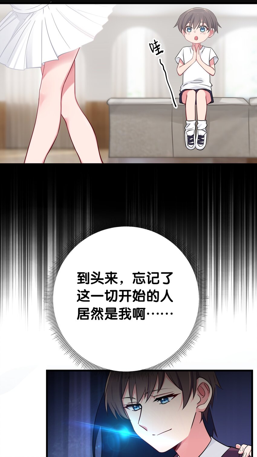 012 让我帮哥哥擦干净吧~18
