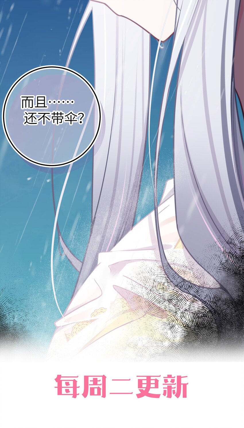 024 玩弄感情的人渣…鲨了你哦！53