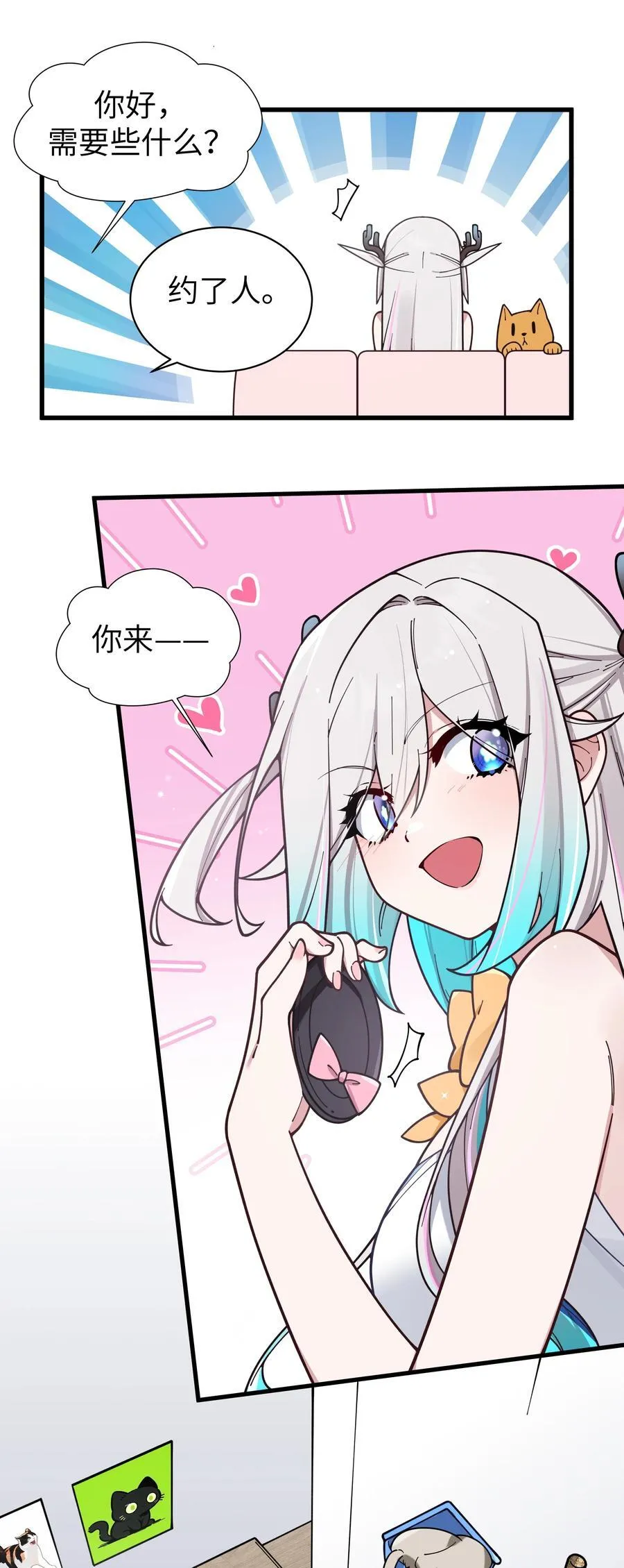 123 再见到她.. 冥冥之中有天意_37