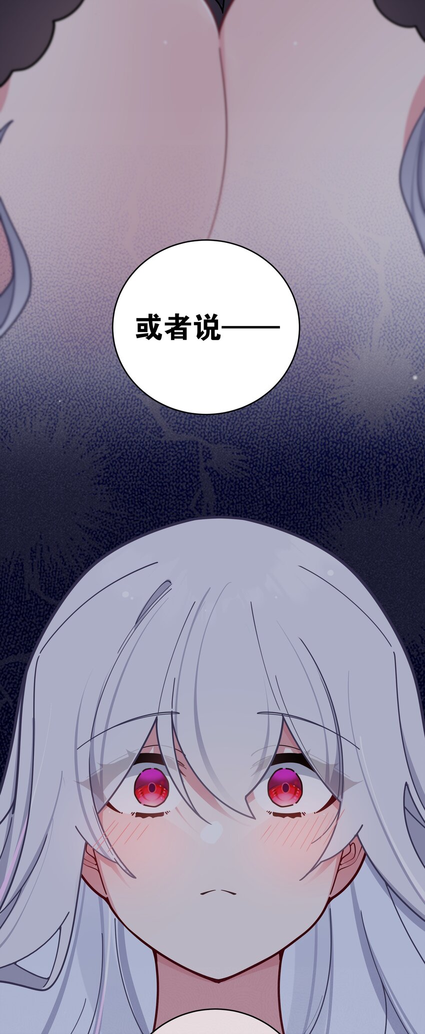 065 唐心与宁仪の对决！54