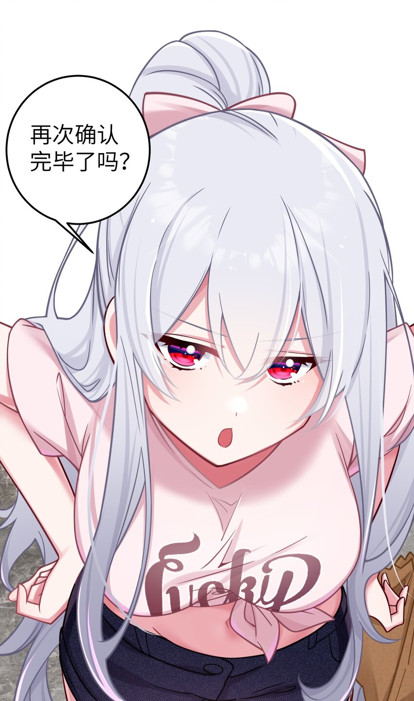 022 家门口的“智斗”28