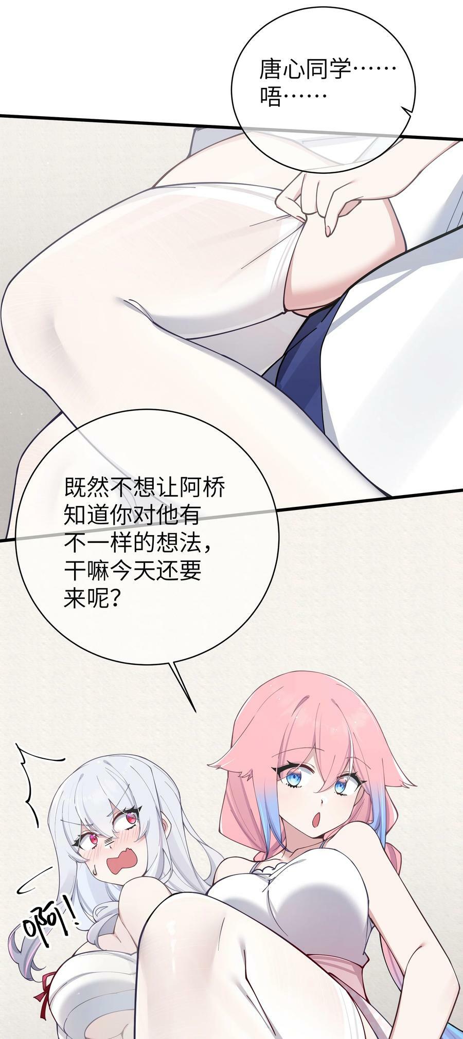 080 换衣间里的hentai ？！28