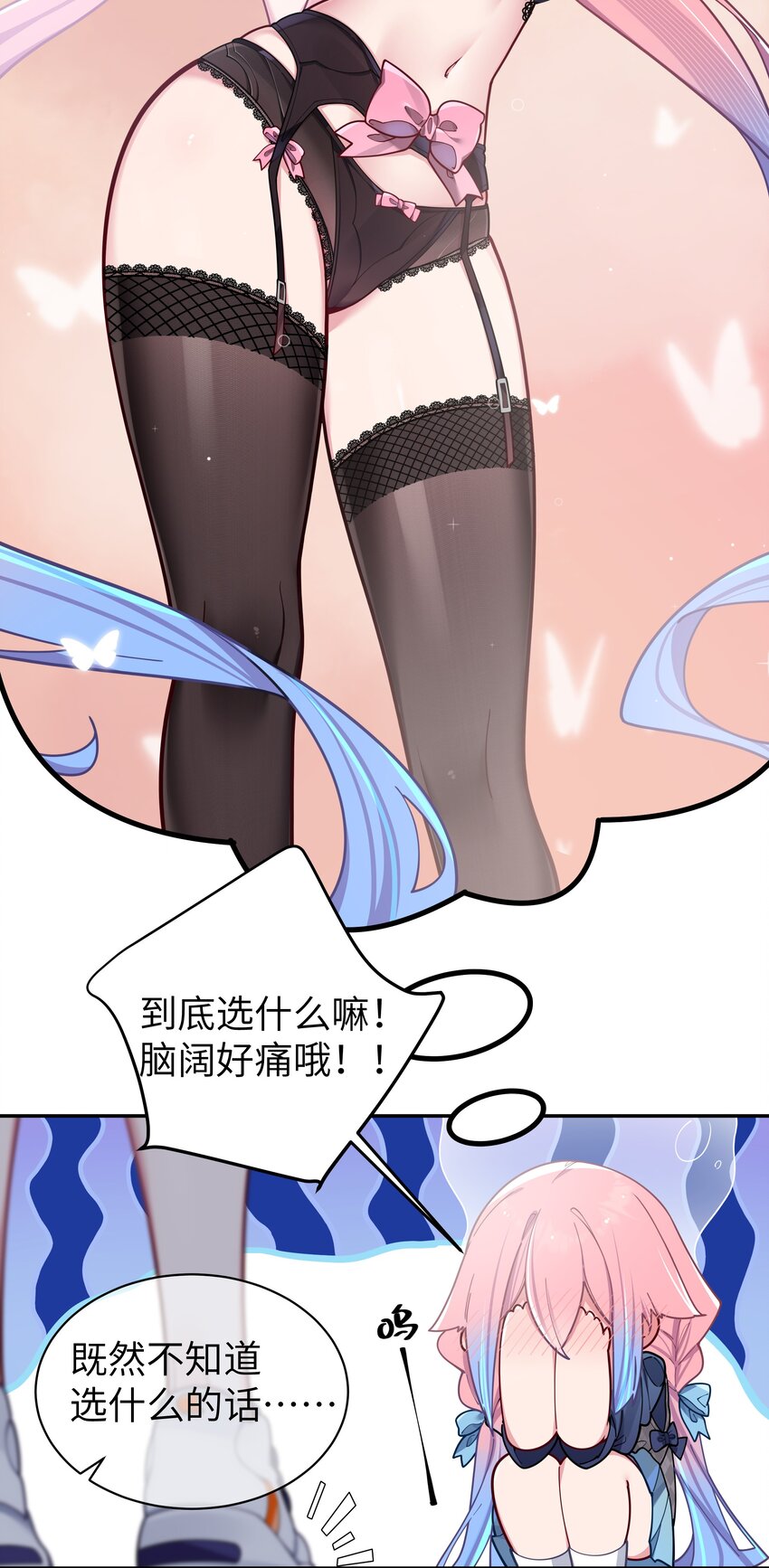 059 一起过夜…内衣可以是关键！28