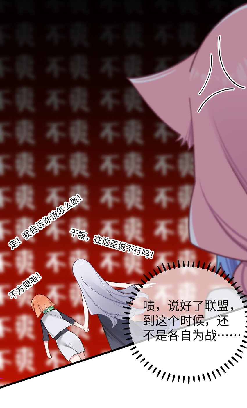 061 有什么事，去床上说吧~36