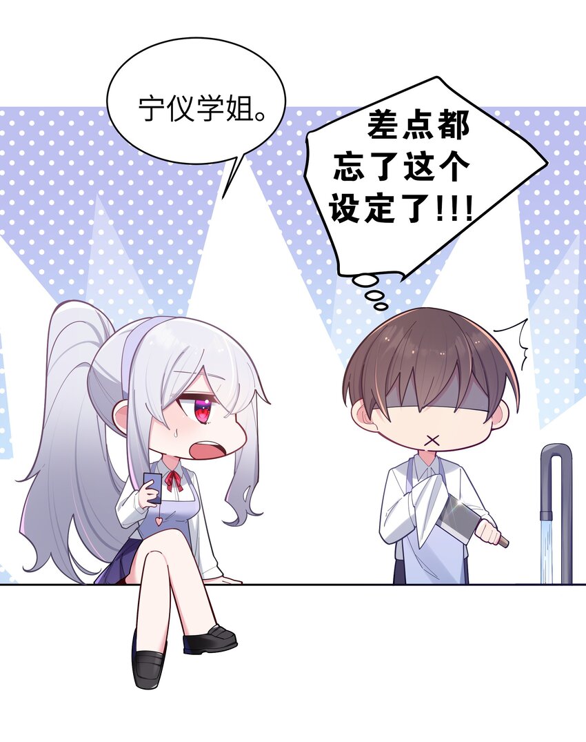 041 你和她，是不是 做了？13