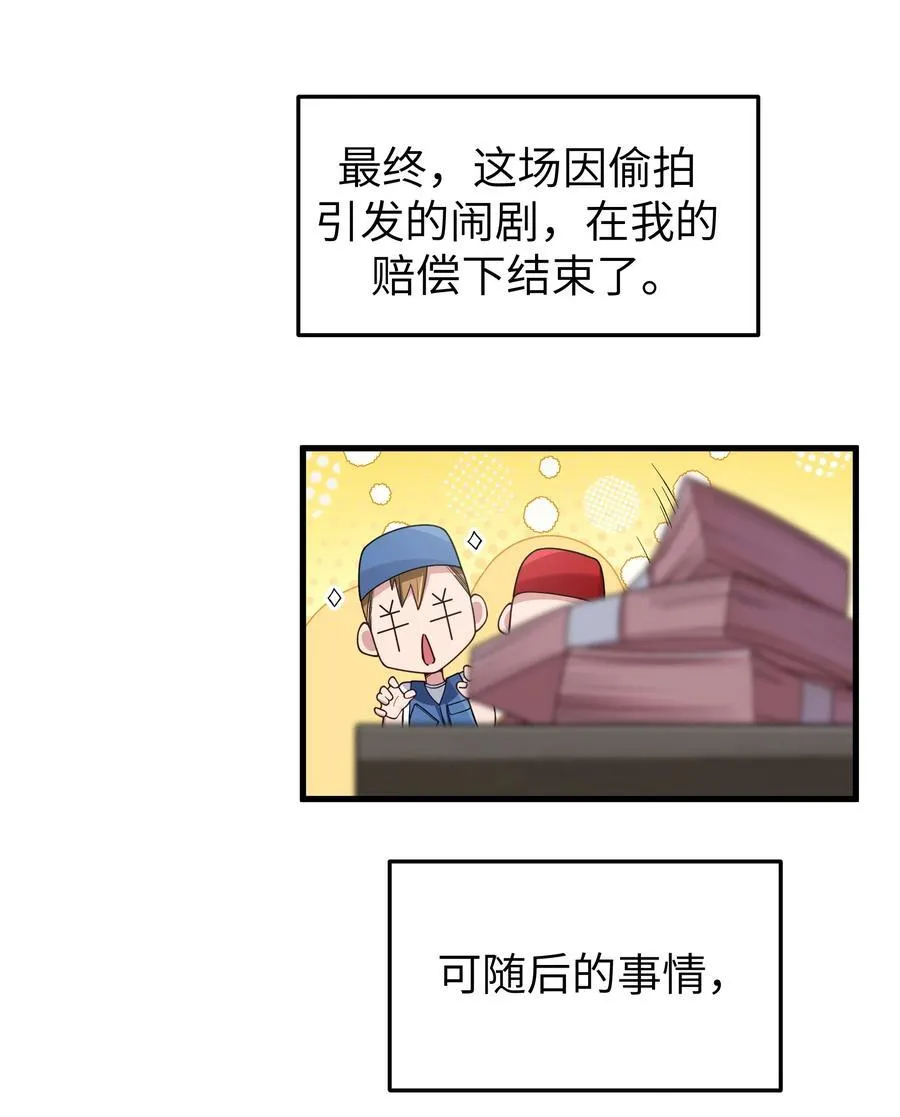 098 双面人2