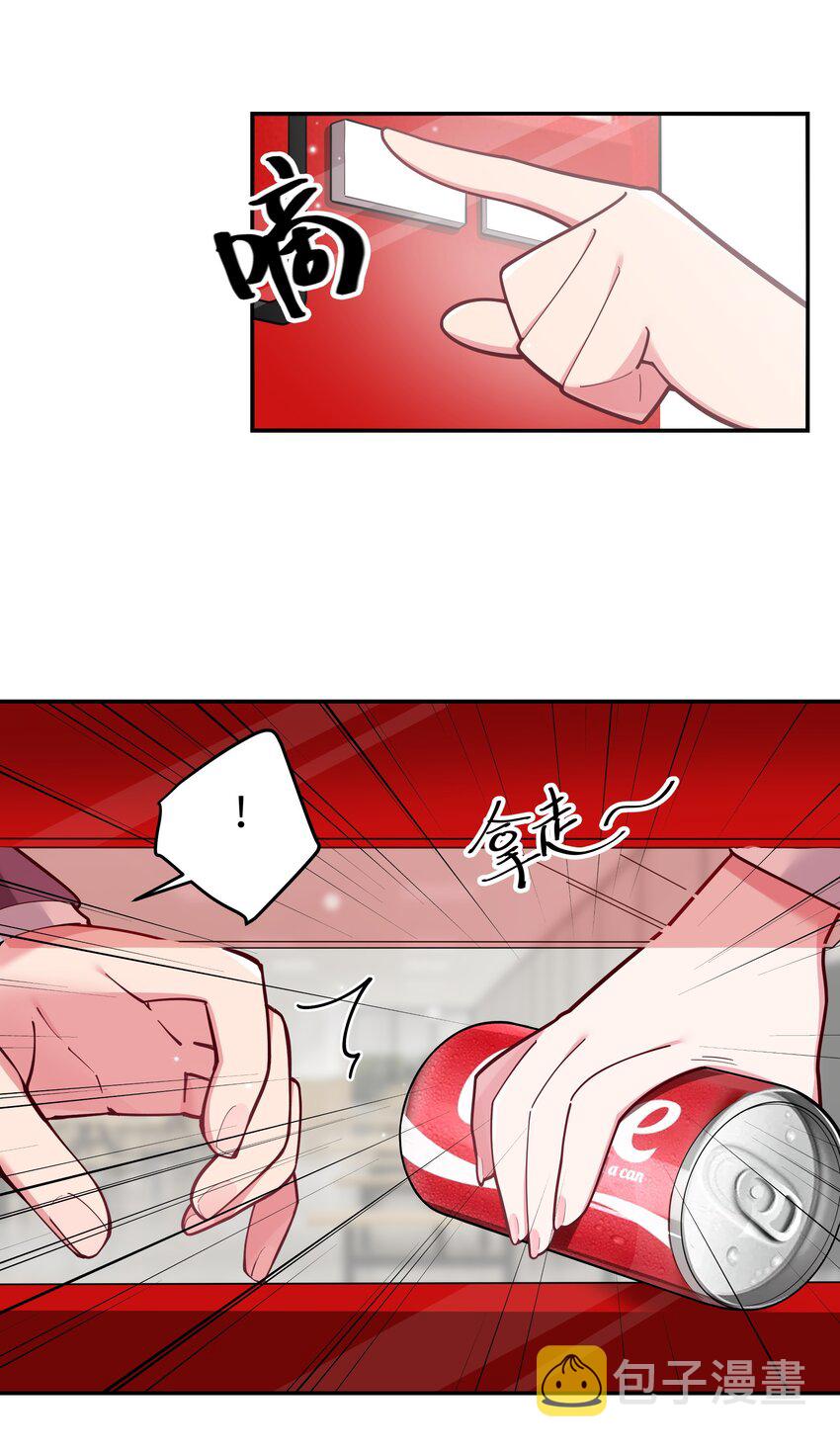 043 敢弄到我身上…是想死吗12