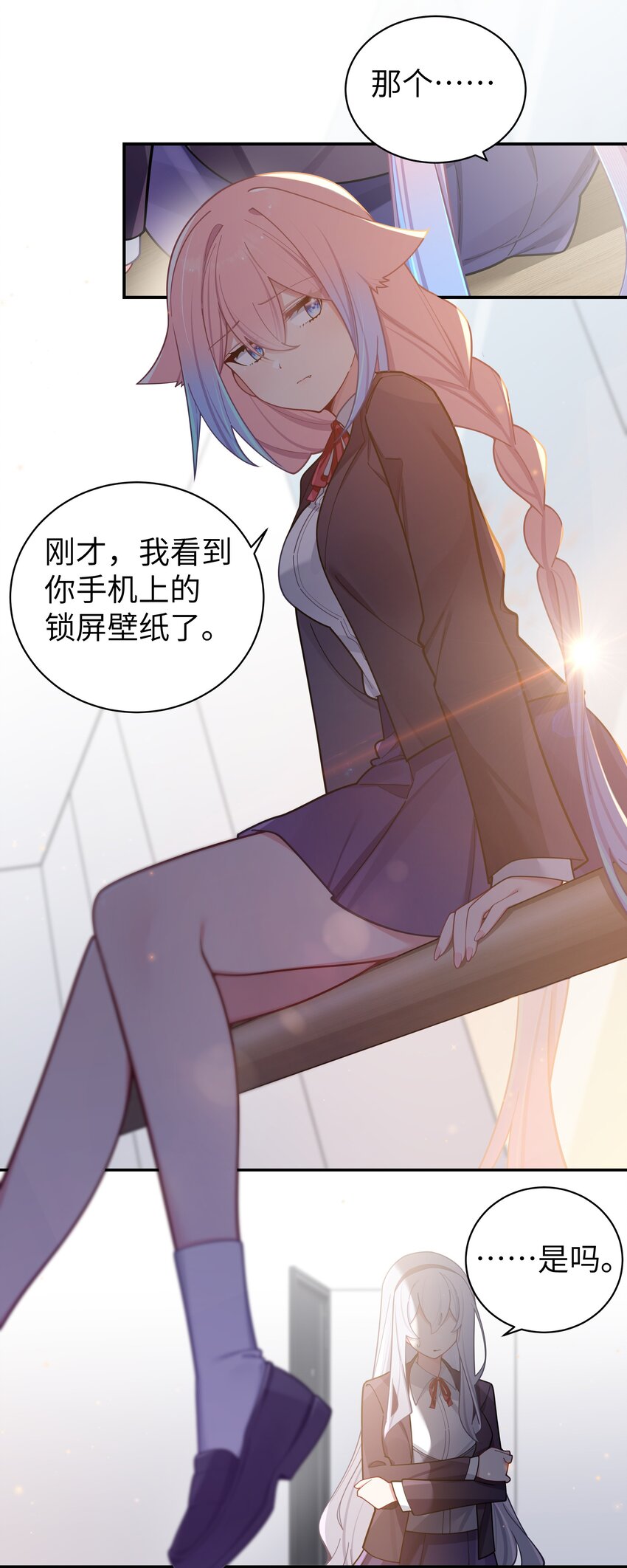 055 本以为…我们会成为好朋友呢19