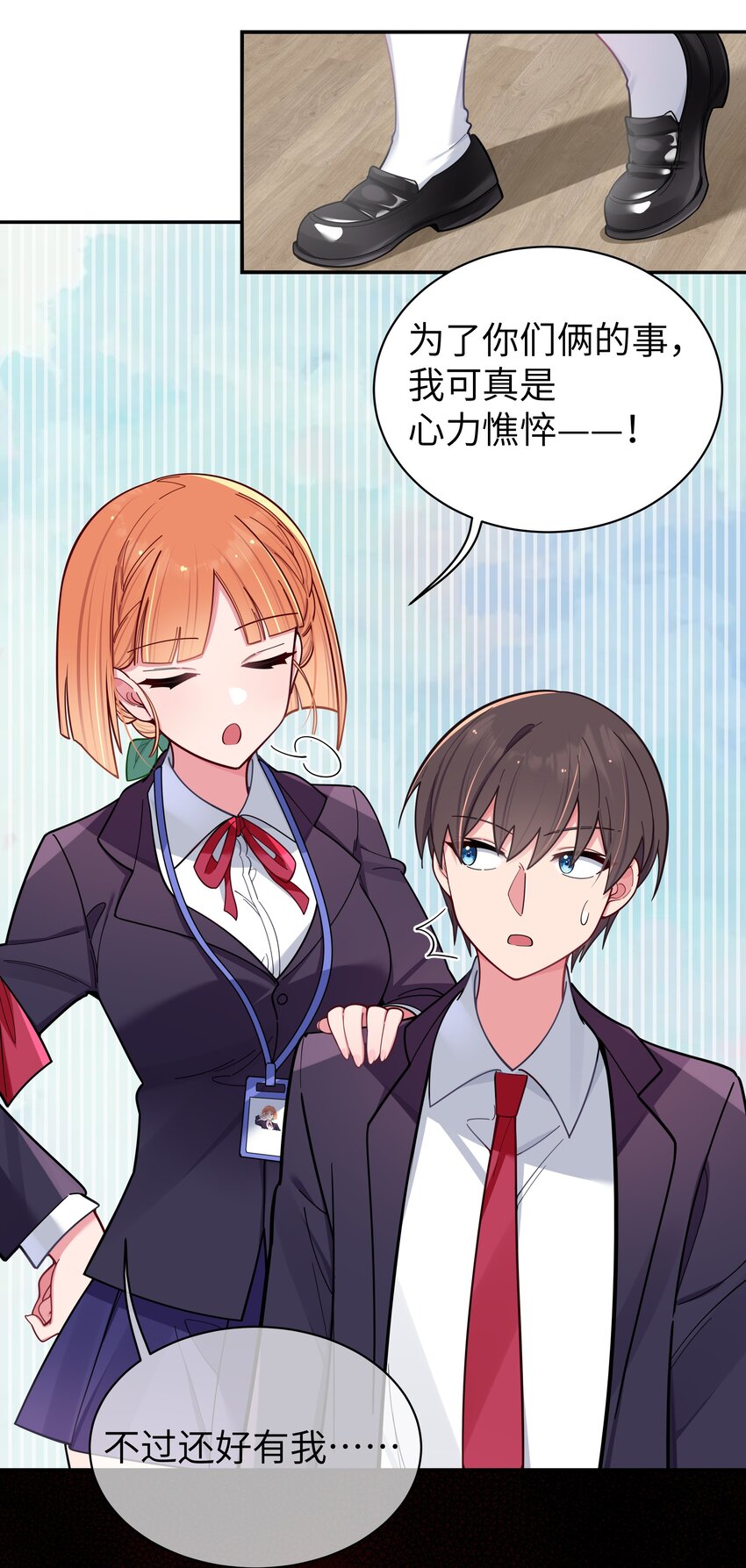 046 被拉去抵债的唐心_!!5