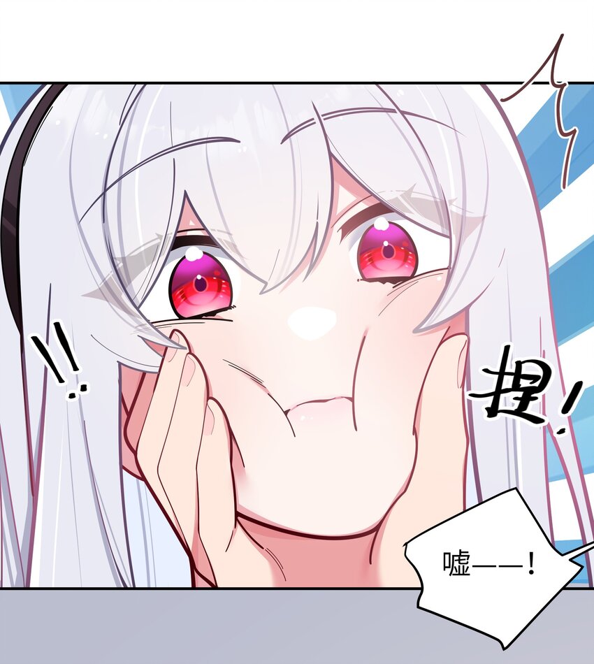 043 敢弄到我身上…是想死吗22