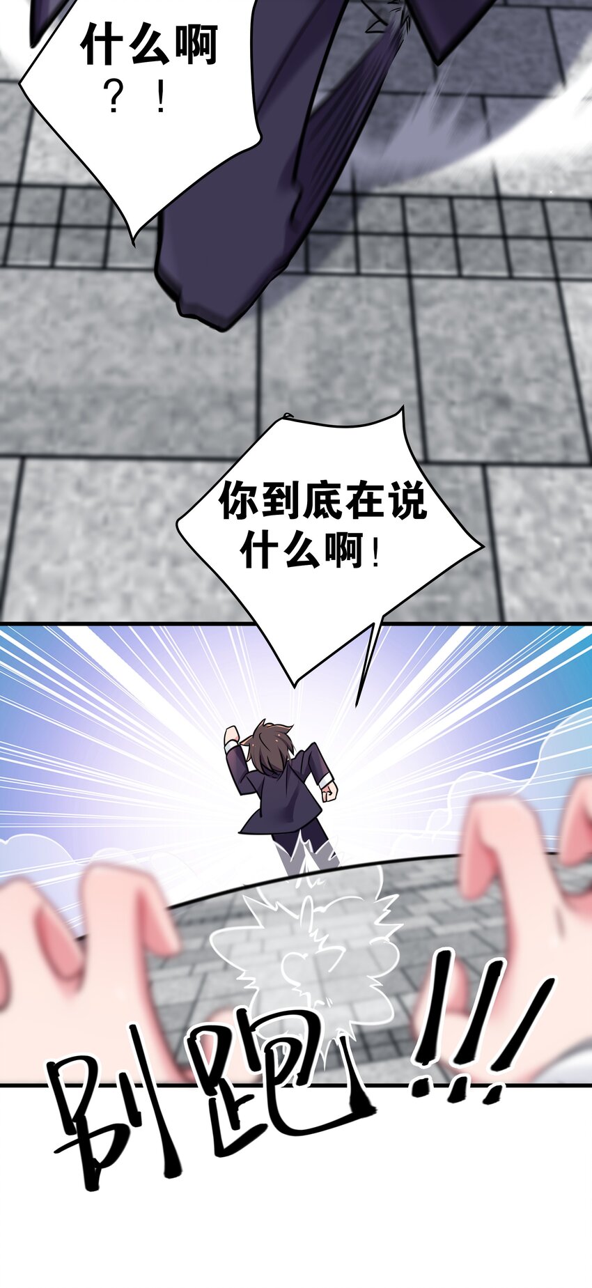 016 少年，要来杯学姐的柠檬汁吗53